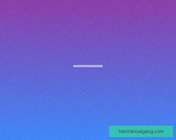 仙剑五幻木小径详细攻略与隐藏任务全解解析